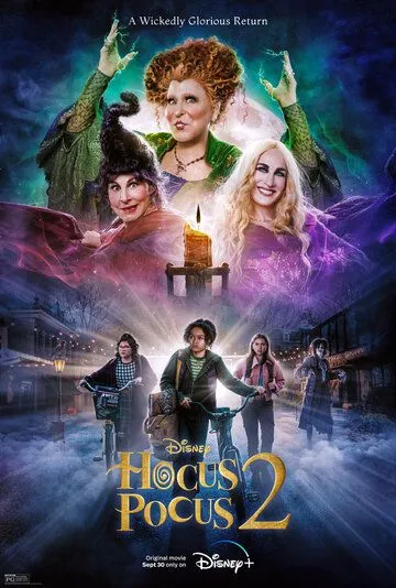 Фокус-покус 2 / Hocus Pocus 2 (2022) фильм скачать через торрент в хорошем качестве