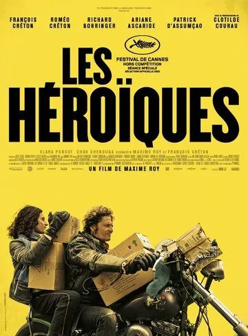 Героизм / The Heroics (2021) фильм скачать через торрент в хорошем качестве
