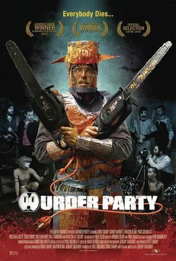 Убийственная вечеринка / Murder Party (2007) фильм скачать через торрент в хорошем качестве