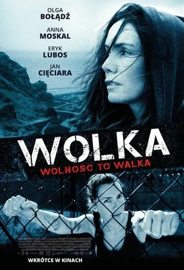 Свобода / Wolka (2021) фильм скачать через торрент в хорошем качестве
