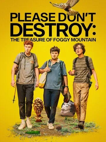 Сокровище Мглистой горы / Please Don't Destroy: The Treasure of Foggy Mountain (2023) фильм скачать через торрент в хорошем качестве