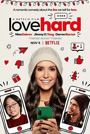 Неуловимый аромат любви / Love Hard (2021) фильм скачать через торрент в хорошем качестве