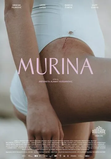 Мурина / Murina (2021) фильм скачать через торрент в хорошем качестве