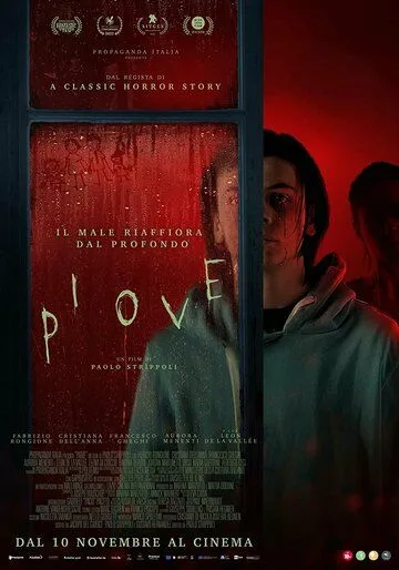 Дожди / Piove (2022) фильм скачать через торрент в хорошем качестве