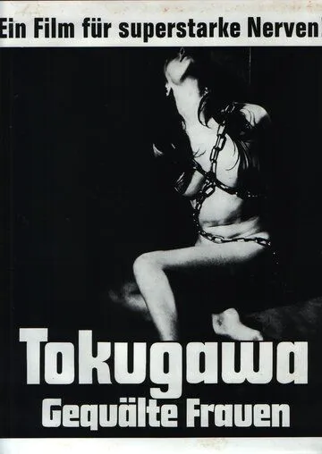 Скачать Садизм сегуна: Радость пытки / Tokugawa onna keibatsu-shi (1968) фильм через торрент на русском