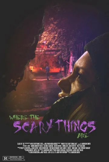 Там, где скрываются жуткие вещи / Where the Scary Things Are (2022) фильм скачать через торрент в хорошем качестве
