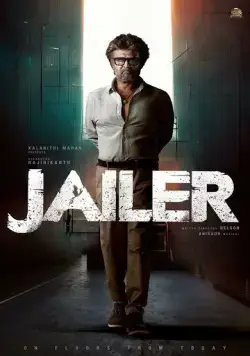 Тюремщик / Jailer (2023) фильм скачать через торрент в хорошем качестве