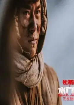 Битва на озере 2 (2022) через торрент бесплатно Битва на озере 2 (2022) фильм через торрент бесплатно