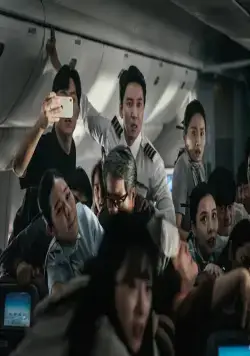 Чрезвычайная ситуация (2021) в хорошем качестве через торрент Чрезвычайная ситуация (2021) фильм в хорошем качестве через торрент