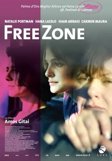Свободная зона / Free Zone (2005) фильм скачать через торрент в хорошем качестве