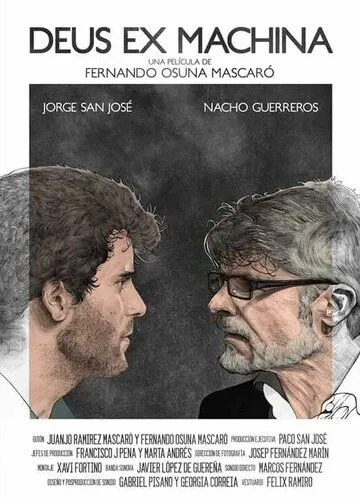 Скачать Бог из машины / Deus Ex Machina (2016) фильм через торрент на русском
