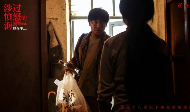 Сквозь море ярости (2023) через торрент скачать Сквозь море ярости (2023) фильм через торрент скачать