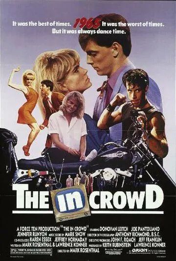 В толпе / The In Crowd (1988) фильм скачать через торрент в хорошем качестве