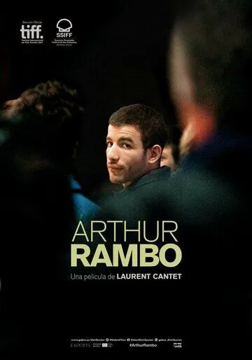 Артюр Рембо / Arthur Rambo (2021) фильм скачать через торрент в хорошем качестве