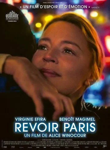 Воспоминания о Париже / Revoir Paris (2022) фильм скачать через торрент в хорошем качестве