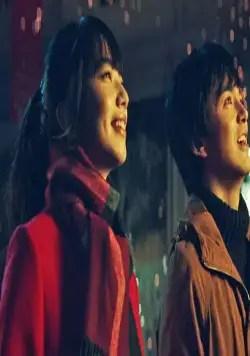 Влюблённый паразит (2021) через торрент бесплатно Влюблённый паразит (2021) фильм через торрент бесплатно