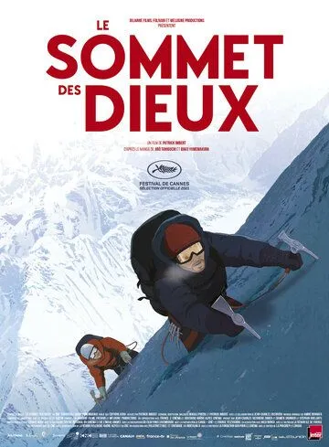 Вершина богов / Le sommet des dieux (2021) мультфильм скачать через торрент в хорошем качестве