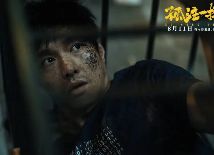 Ставок больше нет (2023) через торрент бесплатно Ставок больше нет (2023) фильм через торрент бесплатно