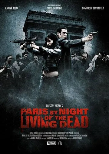 Париж: Ночь живых мертвецов / Paris by Night of the Living Dead (2009) фильм скачать через торрент в хорошем качестве