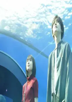 Даже если эта любовь исчезнет сегодня ночью (2022) через торрент скачать Даже если эта любовь исчезнет сегодня ночью (2022) фильм через торрент скачать