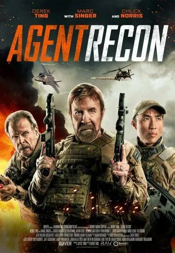 Агент разведки / Agent Recon (2024) фильм скачать через торрент в хорошем качестве