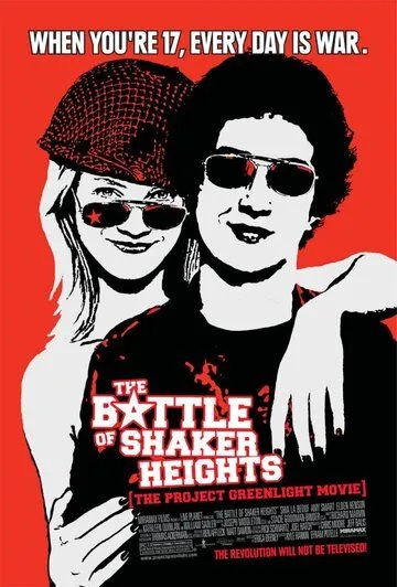 Скачать Сражения солдата Келли / The Battle of Shaker Heights (2003) фильм через торрент на русском