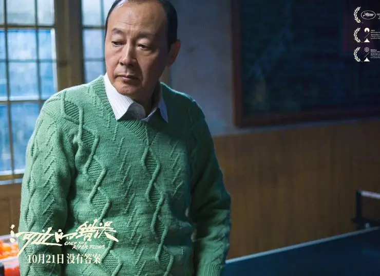 Только течёт река (2023) через торрент скачать Только течёт река (2023) фильм через торрент скачать