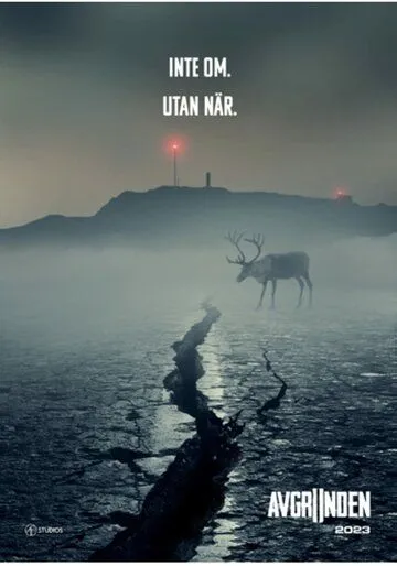 Бездна / Avgrunden (2023) фильм скачать через торрент в хорошем качестве