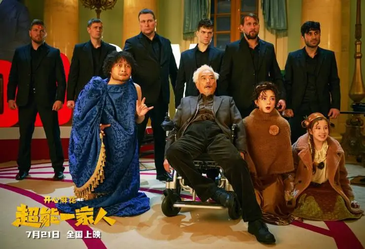 Приключения Чжэн Цяня (2023) через торрент скачать Приключения Чжэн Цяня (2023) фильм через торрент скачать