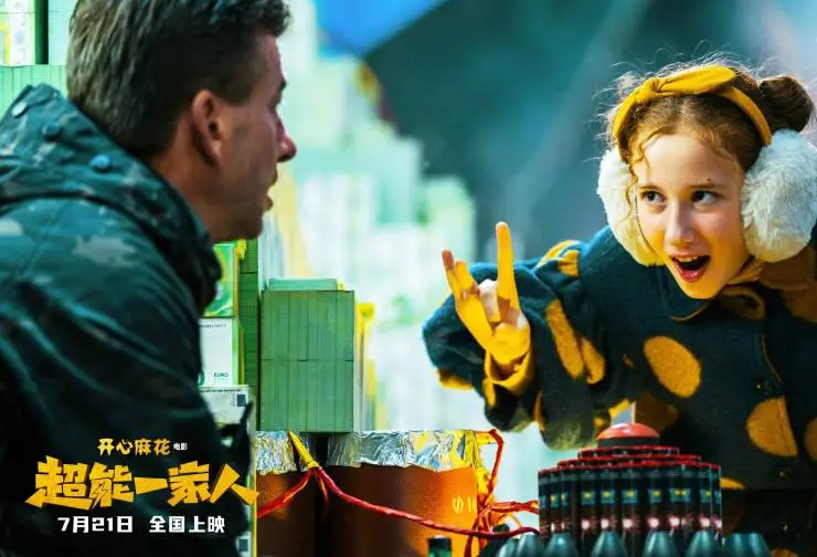 Приключения Чжэн Цяня (2023) в хорошем качестве через торрент Приключения Чжэн Цяня (2023) фильм в хорошем качестве через торрент