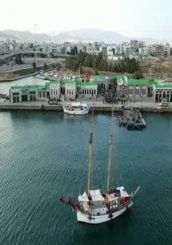 Смирна (2021) через торрент бесплатно Смирна (2021) фильм через торрент бесплатно