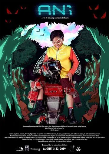 Урожай / ANi (2019) фильм скачать через торрент в хорошем качестве