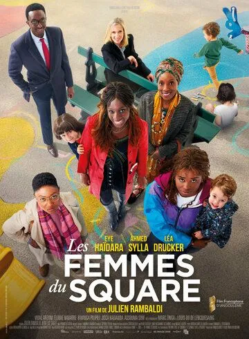 Няня / Les femmes du square (2022) фильм скачать через торрент в хорошем качестве