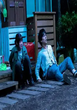 Запретная игра (2023) через торрент скачать Запретная игра (2023) фильм через торрент скачать