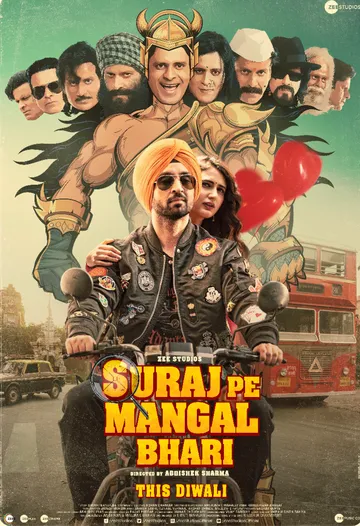 Пассажир / Suraj Pe Mangal Bhari (2020) фильм скачать через торрент в хорошем качестве