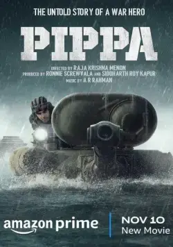 Пиппа / Pippa (2023) фильм скачать через торрент в хорошем качестве