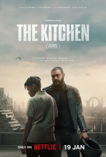 Кухня / The Kitchen (2023) фильм скачать через торрент в хорошем качестве
