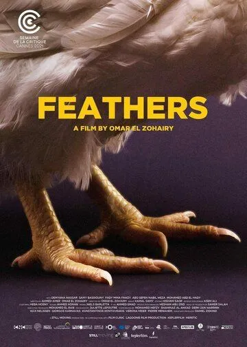 Перья / Feathers (2021) фильм скачать через торрент в хорошем качестве