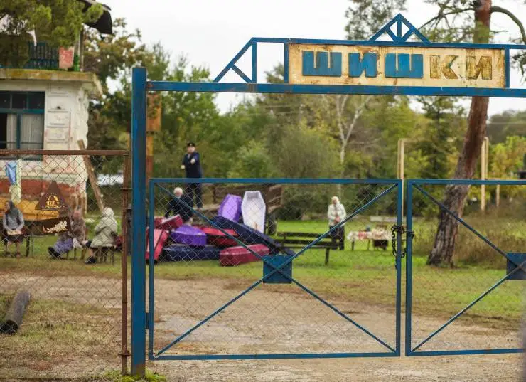 Старые шишки (2021) через торрент скачать Старые шишки (2021) фильм через торрент скачать