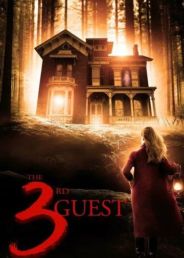 Третий гость / The 3rd Guest (2021) фильм скачать через торрент в хорошем качестве
