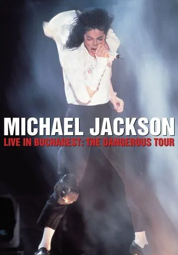 Концерт Майкла Джексона в Бухаресте / Michael Jackson Live in Bucharest: The Dangerous Tour (1992) фильм скачать через торрент в хорошем качестве