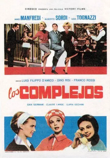 Комплексы / I complessi (1965) фильм скачать через торрент в хорошем качестве
