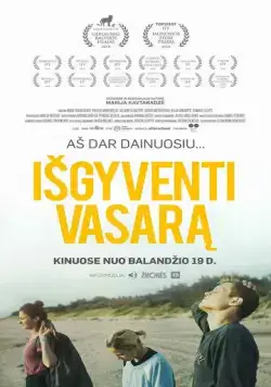 Пережить лето / Summer Survivors (2018) фильм скачать через торрент в хорошем качестве