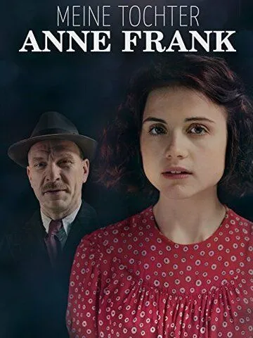 Моя дочь Анна Франк / Meine Tochter Anne Frank (2015) фильм скачать через торрент в хорошем качестве