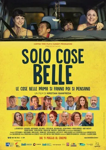 Только красивые вещи / Solo cose belle (2019) фильм скачать через торрент в хорошем качестве