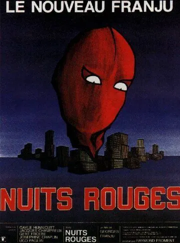 Красные ночи / Nuits rouges (1974) фильм скачать через торрент в хорошем качестве