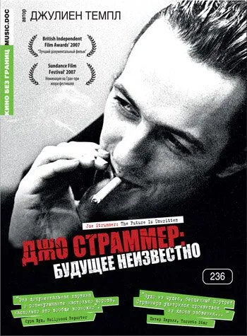Джо Страммер: Будущее неизвестно / Joe Strummer: The Future Is Unwritten (2007) фильм скачать через торрент в хорошем качестве