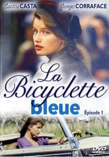 Голубой велосипед / La bicyclette bleue (2000) cериал скачать через торрент в хорошем качестве