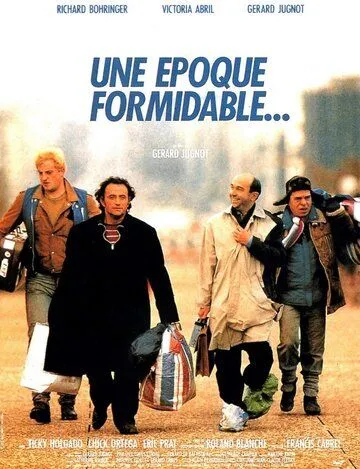 Замечательная эпоха / Une époque formidable... (1991) фильм скачать через торрент в хорошем качестве