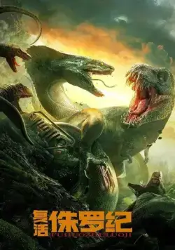 Возрождение Юрского периода / Rise of Jurassic (2022) фильм скачать через торрент в хорошем качестве